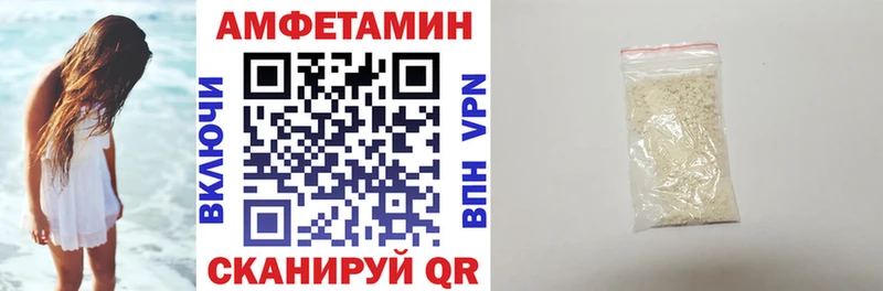 гидра рабочий сайт  Райчихинск  АМФЕТАМИН Premium 