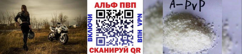 KRAKEN ссылка  Райчихинск  Alfa_PVP крисы CK 