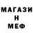 Альфа ПВП кристаллы Mellen Ondieki