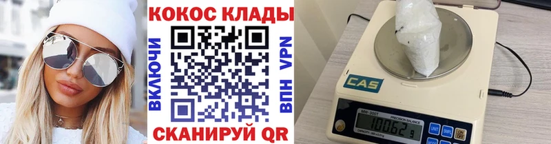 даркнет сайт  Райчихинск  Cocaine Колумбийский 