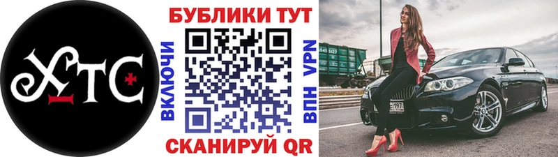 ЭКСТАЗИ круглые  Райчихинск 