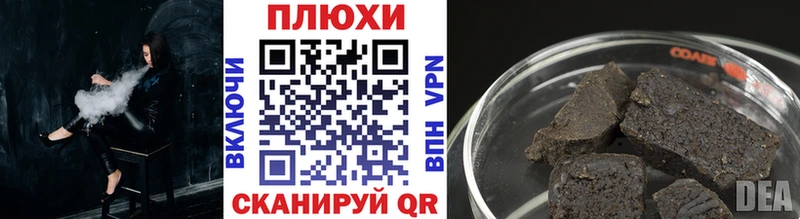 гидра как войти  Райчихинск  ГАШИШ VHQ  закладка 