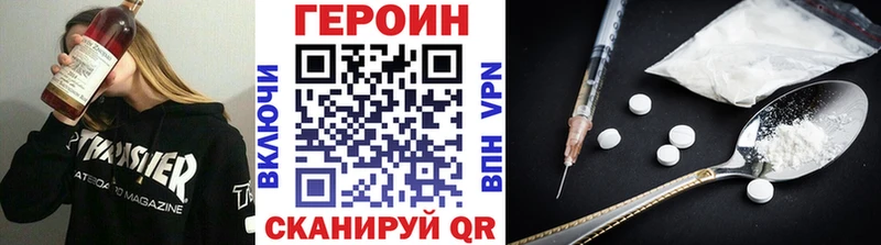 ГЕРОИН гречка  Райчихинск 