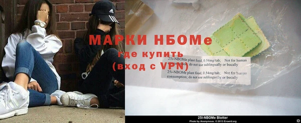 mdpv Абаза