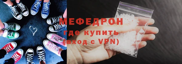 мяу мяу мука Абинск