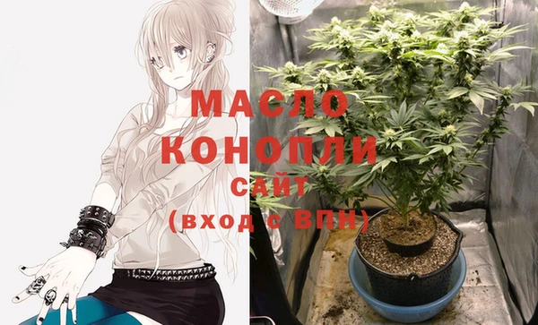 мяу мяу мука Абинск