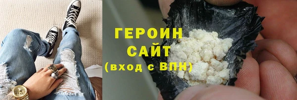 мескалин Абдулино