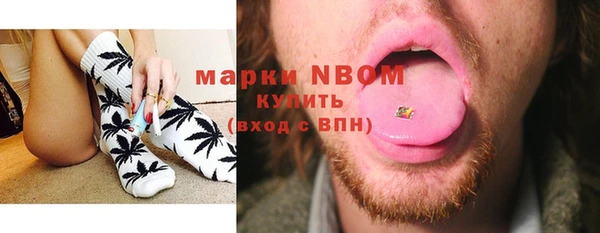 мескалин Абдулино