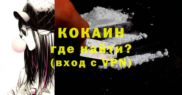 mdpv Абаза