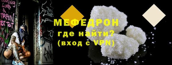 мяу мяу мука Абинск