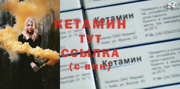 мескалин Абдулино