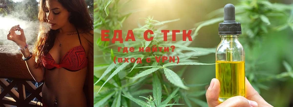 мескалин Абдулино