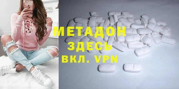 кристаллы Покачи