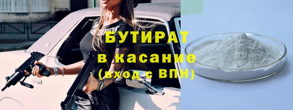 mdpv Абаза