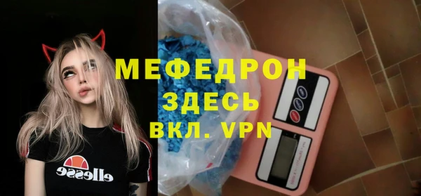 mdpv Абаза