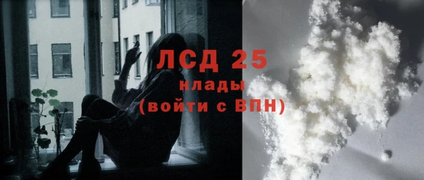 мескалин Абдулино