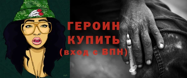 мескалин Абдулино