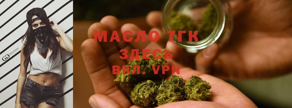мескалин Абдулино