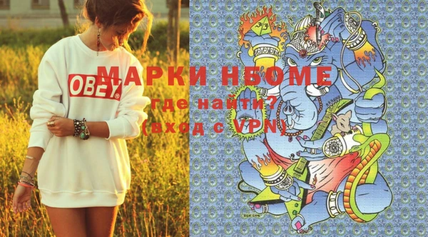мескалин Абдулино