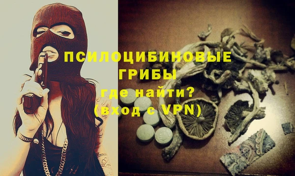 мескалин Абдулино