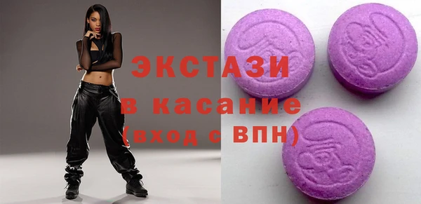 мяу мяу мука Абинск