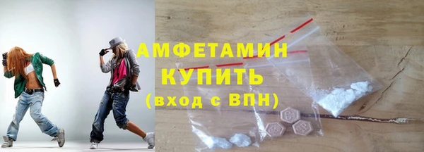 мескалин Абдулино