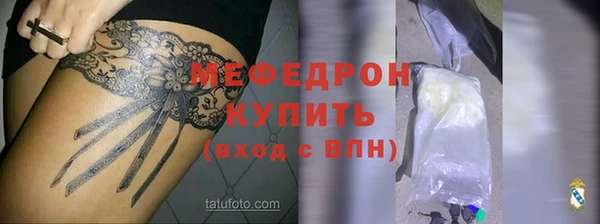 mdpv Абаза