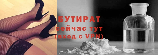 mdpv Абаза