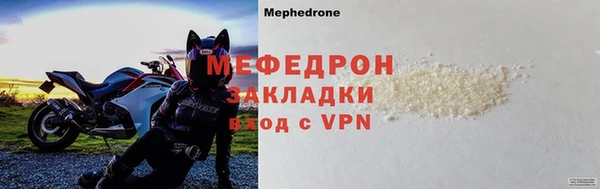 мяу мяу мука Абинск