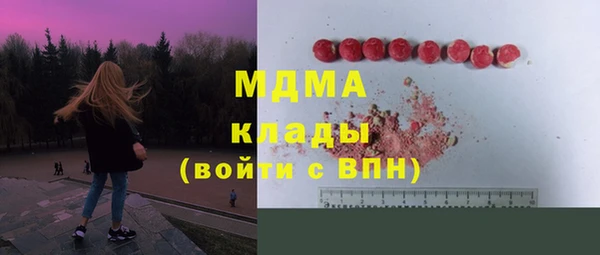 мескалин Абдулино