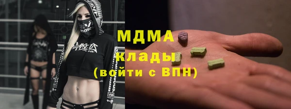 мескалин Абдулино