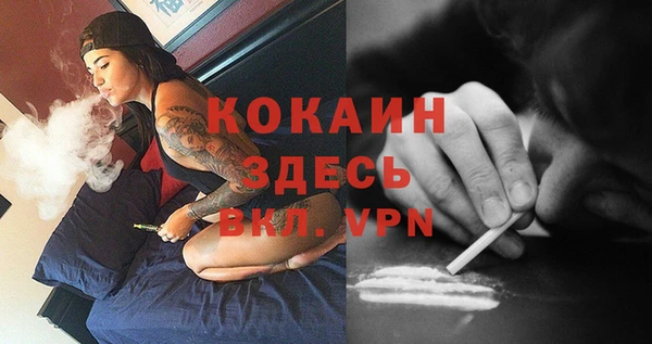 mdpv Абаза