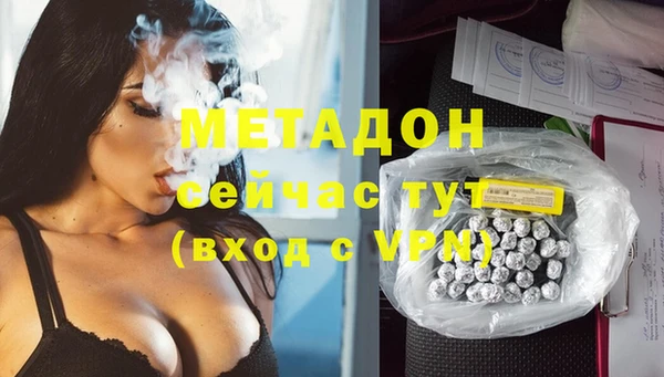 молекула духа Покровск