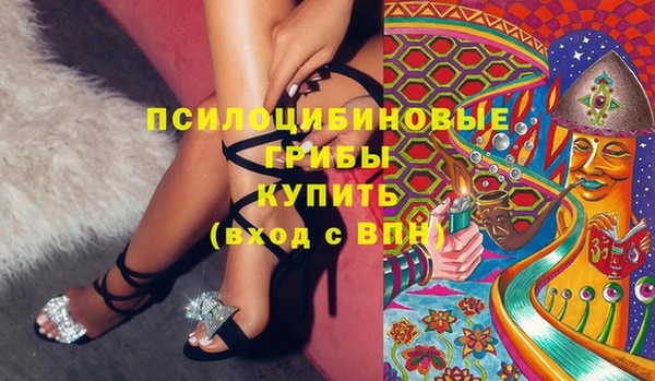 мескалин Абдулино