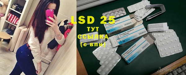 mdpv Абаза