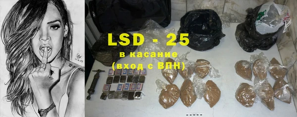 mdpv Абаза
