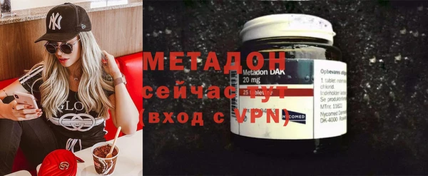 мескалин Абдулино