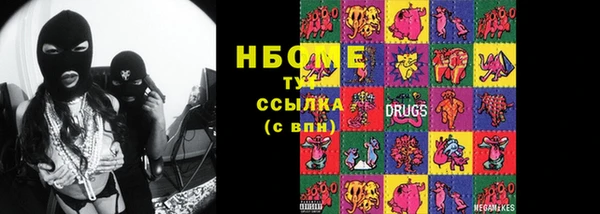 mdpv Абаза