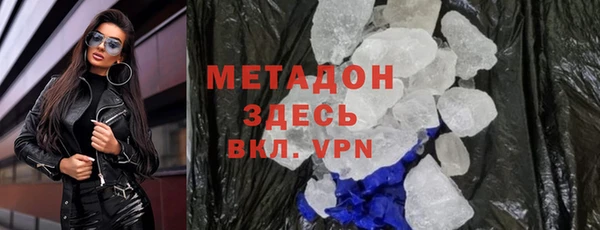 кристаллы Алзамай
