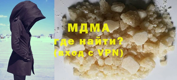 мяу мяу мука Абинск