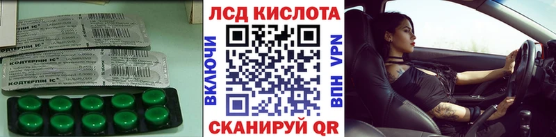 блэк спрут рабочий сайт  площадка состав  Райчихинск  LSD-25 экстази кислота  как найти закладки 