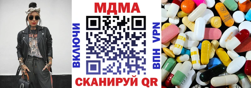 МДМА кристаллы  сколько стоит  Райчихинск 
