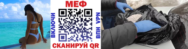 купить   Райчихинск  МЕФ 4 MMC 