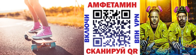 Метамфетамин Декстрометамфетамин 99.9%  купить наркотики цена  Райчихинск 