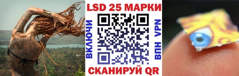 Марки N-bome 1500мкг  Райчихинск 
