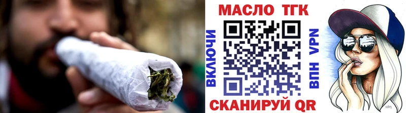 ТГК THC oil  мориарти как зайти  Райчихинск  omg ссылки 